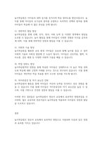 보육학개론] 영유아를 위한 다양한 프로그램 중 영아나 유아에게 적용하기에 가장 적합하다고 생각하는 혹은 이상적인 프로그램을 하나 선택하여 정리하고 그 이유를 제시하시오-6