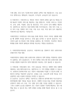 복지정책론] 사회복지정책의 대상(자격조건)으로서 보편주의와 선별주의의 개념과 장단점을 각각 설명하고, 사회안전망(사회보험, 공공부조, 사회서비스)을 강화하는데 어떻게 적용되는지-6