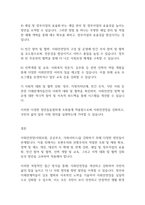 복지정책론] 사회복지정책의 대상(자격조건)으로서 보편주의와 선별주의의 개념과 장단점을 각각 설명하고, 사회안전망(사회보험, 공공부조, 사회서비스)을 강화하는데 어떻게 적용되는지-8