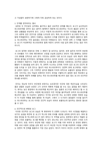 80일간의 세계일주_쥘 베른-2