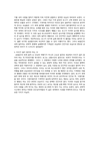 80일간의 세계일주_쥘 베른-3