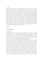 A+노인의 빈곤 문제에 대해 목적과 목표 설정을 해서 제출하세요.-2