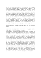 A+아래 문제에 대한 답안을 교재를 참조하여 각각 서술해주세요.-3