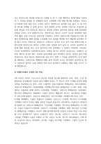 최근 3년간의 국내 제조업체별 승용차, 노트북, 컴퓨터 중 하나의 판매실적을 조-3