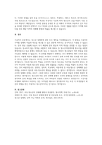 A+미성년자의 성매매와 관련한 조사를 실시하고자 한다. 이때 적절한 표본추출 방법과 그 이유는 무엇인지 서술하시오-4