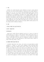 A+정신장애 관련 영화 (예 뷰티풀 마인드, 샤인, 더셀 등) 감상 후 나타나는-2