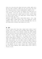 사람들이 어떤 성격인지를 알 수 있는 것은 그 사람이 일을 처리하거나 대인 관계에서 나타나는 행동을 통해 알 수 있다 학자들이 제시한 성격이론들을 상호 비교한 후 자신이 생각하는 건강한 성격에 대해서 기술하시오 (정신건강론)-3