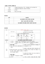 성인간호학 임상사례연구 늑골골절 케이스 스터디 case study(교수님 극찬, a+보장, 피드백 수정완료)-11