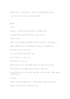 퍼스널트레이닝의정수-19