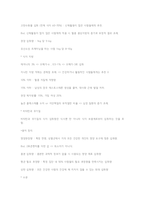 퍼스널트레이닝의정수-20