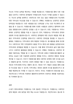 21세기 현대사회에서의 자원봉사의 필요성에 논하시오(단,아래 부연설명의 내용을 모두 포함하여 작성)-4