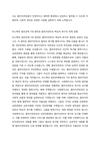 비스텍(Biestek)이 제시한 사회복지사와 클라이언트 간의 원조관계의 7대 관계형성의 원칙에 대하여 구체적으로 기술하고 각각의 관계형성의 원칙에 대한 사회복지사의 역할을 기술하시오 그리고 비스텍의 원조관계에서의 7대 원칙과 클라이언트의 핵심적 욕구를 각각 연계하여 설명하시오-5