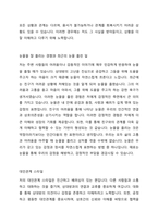 사회복지사로써 자기성찰이 왜 중요한지 작성하고, 아래에  제시한 질문에 답을 작성하시오-8