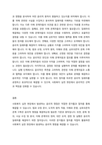 사회복지실천현장에서 윤리적 쟁점이 발생했을때 해결할 수 있는 준거틀(기준 원칙)들을 설명하시오 이후 사회복지현장에서 발생될 수 있는 윤리적 딜레마의 사례를 소개하고, 윤리적 딜레마를 경험하게 되었다면 어떻게 해결할 것인지 설명하세요-3