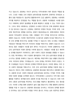 산업화, 도시화, 핵가족화가 진행되면서 우리 사회의 공동체게 많이 무너져 가는 현상을 볼 수 있습니다 오늘을 살아가는 우리가 지역사회에서 공동체를 회복하고 지역사회에서 서로 도와가며 상생 할수 있는 방법을 제시하십시오-2