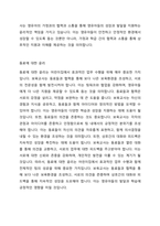 어린이집 원장 및 보육교사 윤리강령을 영유아에 대한 윤리 가정에 대한 윤리 동료에 대한 윤리 사회에 대한 윤리 등으로 각각 기술하고, 보육현장에서 발생할 수 있는 윤리적 갈등의 예시를 들어보시오-4