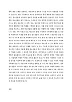 자신이학교에서 근무하는 사회복지느사라면 인터넷 또는 게임중독청소년을 어떻게도울수있을지기술하시오-4