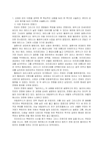 신화의세계-2
