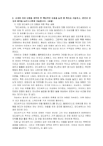 신화의세계-4