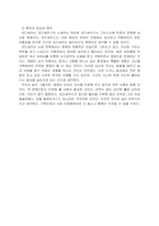신화의세계-5