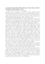 신화의세계-6