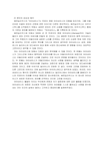 신화의세계-7