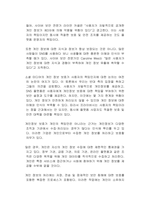 개인정보와 관련된 사고를 예방하는 것은 사용자(본인)에게 있다는 주장에 대한 찬성과 반대의 의견을 논리적으로 기술하시오 (반대 입장)-2
