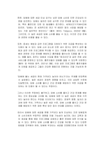 담배에 부과되는 세금을 더 이상 올리지 말아야 한다는 주장에 대한 근거를 제시하시오-3