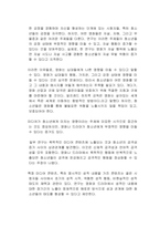 미디어 매체 (영화, 드라마 등)가 청소년에게 부정적인 악영향을 미친다는 주장에 대한 찬성과 반대의 입장을 논리적으로 기술하시오 (찬성 입장)-2