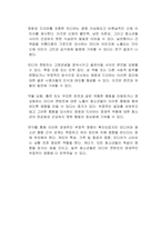미디어 매체 (영화, 드라마 등)가 청소년에게 부정적인 악영향을 미친다는 주장에 대한 찬성과 반대의 입장을 논리적으로 기술하시오 (찬성 입장)-3