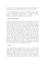 사회복지의 동기 중 가장 큰 영향을 미치는 동기는 무엇인지 제시하고 그 이유를 논하세요-3