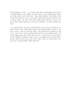 서평_탈출기, 최서해-2