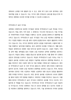 우리나라는 천연자원이 부족한 관계로 일찍부터 국제무역에 관심을 가져 왔다 국제무역은 우리나라 외환시장에도 영향을 준다 특히, 국제무역과 관련된 지표에는 여러 가지가 있는데 그 중 무역의존도와 외화가득률 지표가 있다 이에 관한 것으로 아래의 질문을 보고 답하시오-3