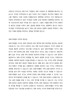 우리나라는 천연자원이 부족한 관계로 일찍부터 국제무역에 관심을 가져 왔다 국제무역은 우리나라 외환시장에도 영향을 준다 특히, 국제무역과 관련된 지표에는 여러 가지가 있는데 그 중 무역의존도와 외화가득률 지표가 있다 이에 관한 것으로 아래의 질문을 보고 답하시오-4