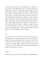 자신이 살고 있는 지역사회문제 중 한 가지 사례를 선정하여 문제 상황을 구체적으로 기술하고, 세가지 지역사회복지실천모델 중 가장 적합한 모델을 선택하여 그 모델의 목적과 전략, 사회복지사의 역할과 구체적인 활동을 적용하여 설명하시오-5