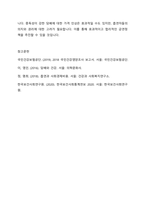 최근 흡연자에 대한 사회적 지불비용이 매우 크고 페해가 심각하다고 판단한 정부가 담배가격을 대폭적으로 인상하여 흡연인구를 줄이겠다고 발표하였다 담배라는 재화는 기호품이지만 중독성이 매우 강한 특성이 있으며 가격에 대해 비탄력적인 모습을 보이고 있다 정부의 금연정책에 대해 논리적이고 합리적인 수준에서 비판하라-6