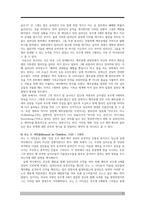 킹덤오브헤븐 감상문-11