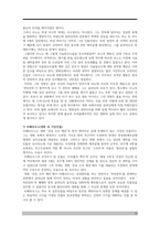 킹덤오브헤븐 감상문-12