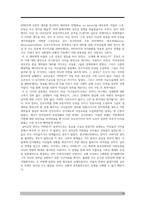 킹덤오브헤븐 감상문-14