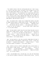 평생교육사의 역할과 책임에 대하여 말하고 그 중에서 학습자의 요구와 목표 달성을 도와주는 멘토로서의 역할을 어떻게 하면 좋을지 구체적인 예-4