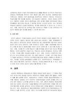 평생교육사의 역할과 책임에 대하여 말하고 그 중에서 학습자의 요구와 목표 달성을 도와주는 멘토로서의 역할을 어떻게 하면 좋을지 구체적인 예-7