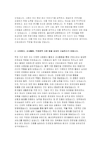 울산대학교병원 자기소개서 2024년) 울산대학교병원 신규간호사 자소서 합격예문 본인의 울산대학교병원 지원동기, 성장과정, 성격 및 가치관, 입사 후 포부 울산대학교병원 본원의 핵심가치(우수성,친절,소통,주인의식,혁신, 표준) 중 자신과 가장 부합하다고 생각하는 가치-4