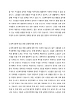 우리나라의 고령인구는 급격히 늘어나고 있으며, 노인복지와 관련 된 정책도 꾸준히 발표되고 있습니다 하지만 재정의 부담 등의 문제로 노인복지정책 대상자의 연령을 더 높여야 한다는 의견에 대해, 본인의 찬성 또는 반대의견을 기술해보세요-5