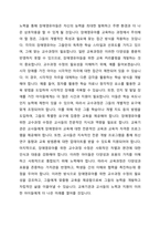 장애영유아를 위한 교수과정 수정 시, 환경적 수정, 교수적 수정을 포함한 구체적인 활동의 예를 들어 설명하시오-2
