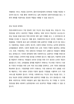 전문사회복지사가 되기 위해서는 기본적으로 사회복지 실천현장에 대한 이해와 클라이언트의 문제에 대한 관심이 필요합니다 내가 관심있는 사회복지실천 대상과 문제점 및 사회복지사의 역할에 대해서 기술하시오-3