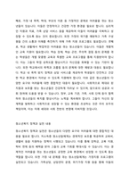 청소년복지 주요 대상에게 제공하는 구체적인 정책과 실천내용을 작성하시오-3