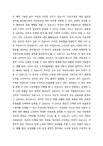 국민연금의 적립방식과 부과방식에 대해 문헌과 교재를 참조하여 장단점을 조사 정리하여 제출하세요-2