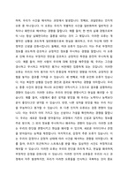 벡(Beck)의 인지적 오류(왜곡, 잘못된 정보처리)에 대하여 설명하고, 치료적 개입방법을 제시하시오-2