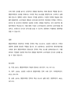 성공한 브랜드의 통합마케팅 전략에 대하여 논하세요-6