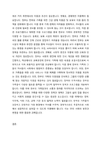이혼 증가로 나타나는 한부모 가족의 문제와 한부모가족을 위한 다양한 정책이나 대첵에 대하여 서술하시오 (기존의 정책이 아닌 신문기사를 분석하거나 자신의 의견, 개인이나 주변 경험을 포함하여 작성할 것)-3